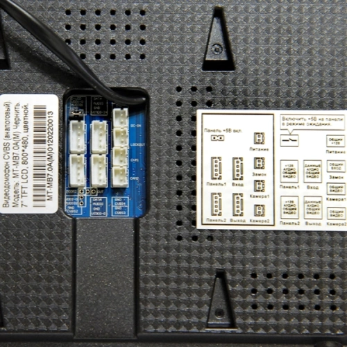 Видеодомофон MT-MB7.0А (M) фото 2