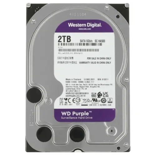 Жесткий диск SATA-3 2Tb WD Purple